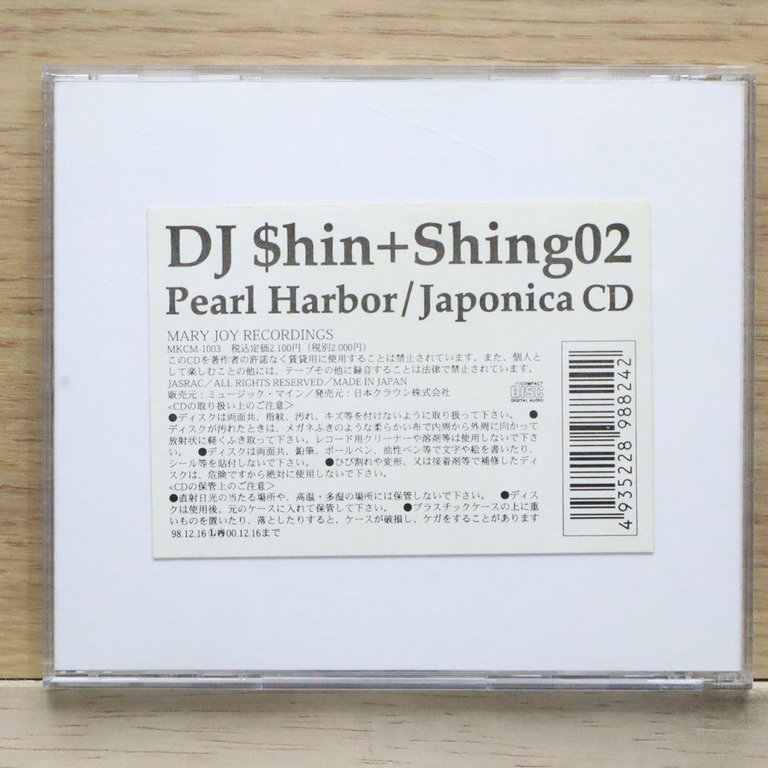 国内盤CD☆***アーチストエラー/Shing02 、DJ $HIN□ Pearl