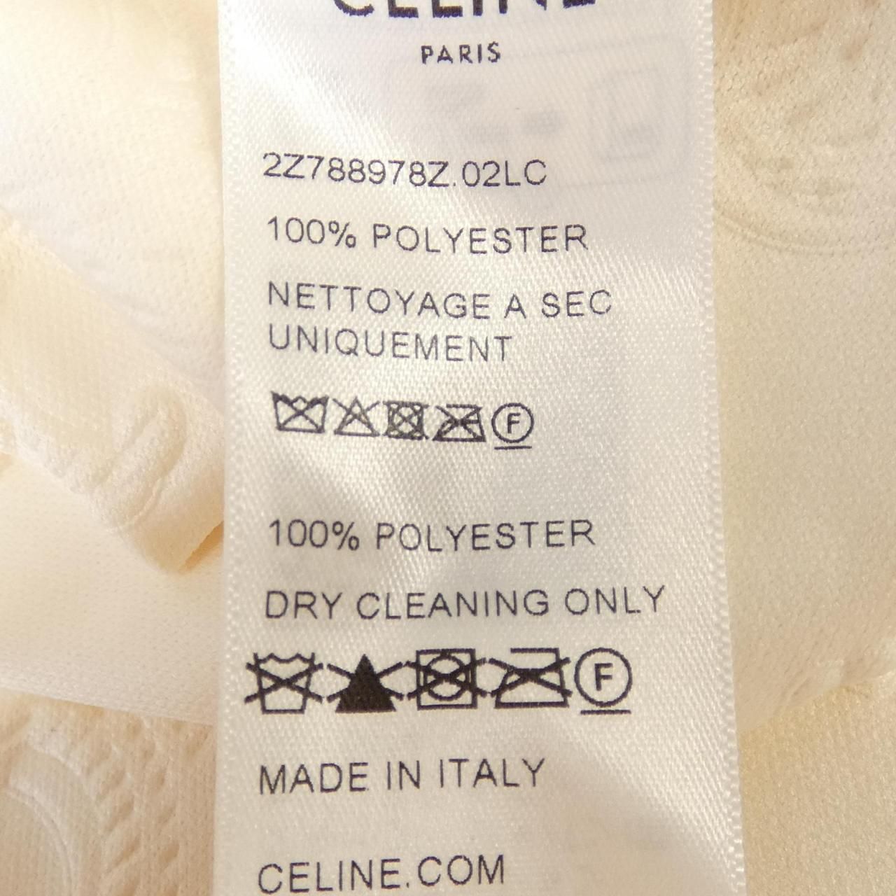 トラックスーツパンツ