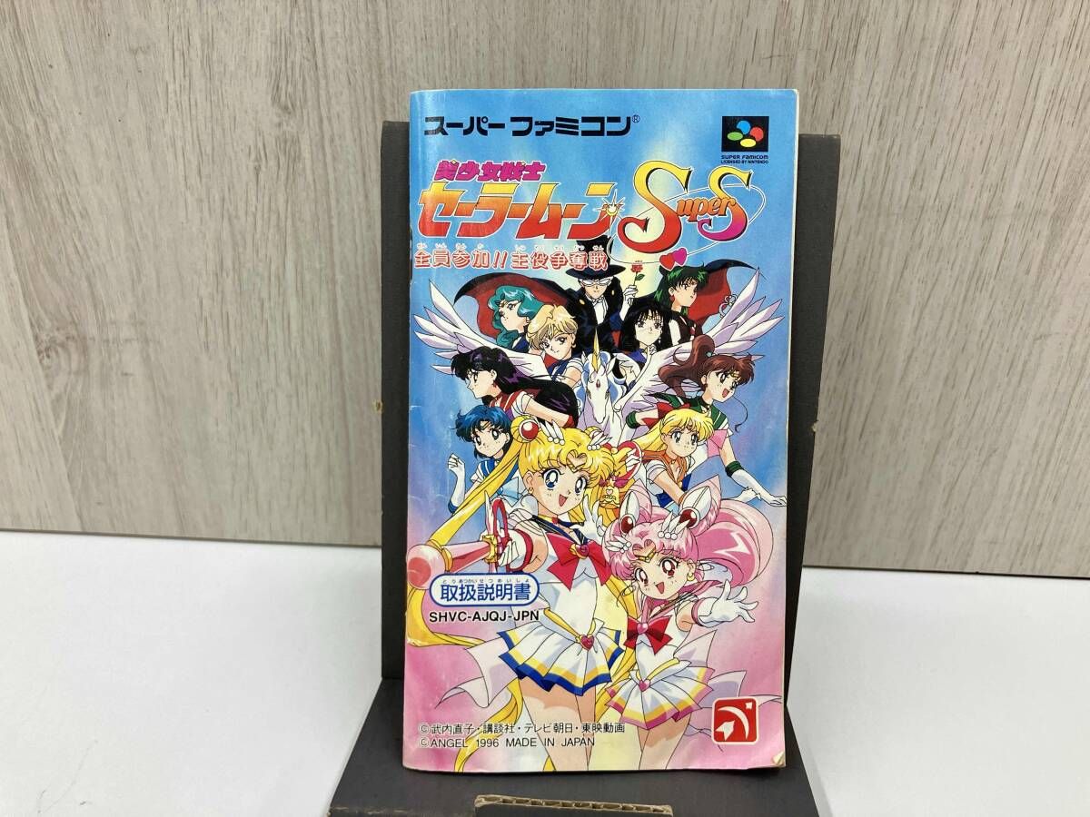 全員参加!!主役争奪戦