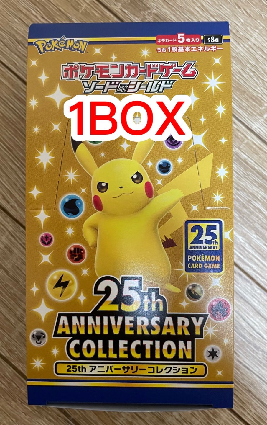 25th アニバーサリーコレクション　シュリンクなし　封入率は変わりなし 25th アニバーサリーコレクション シュリンクなし 封入率は