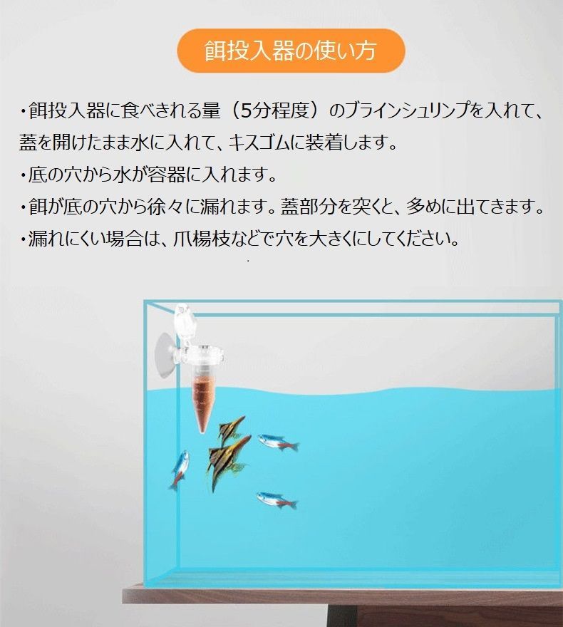 最高級 殻なし ブラインシュリンプ 25g 餌投入器おまけ付き - メルカリ