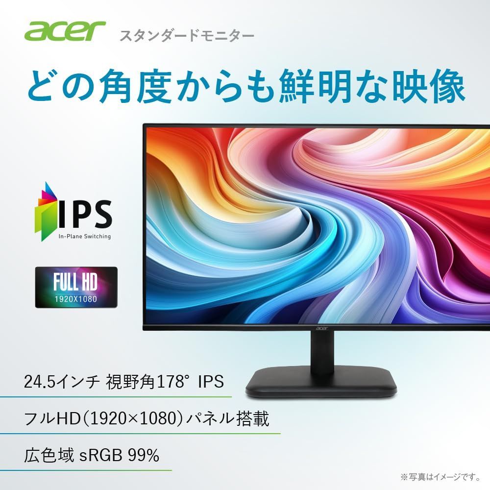 在庫 99 sRGB AdaptiveSync 1ms VRB HDMI 120Hz 1.4 IPS ミニD-Sub 非光沢 15ピン フルHD スピーカー ヘッドフォン端子非搭載 24.5インチ VESAマウント対応 モニター ゼロフレームデザイ CHRISTIANNAURATH_COM_BR