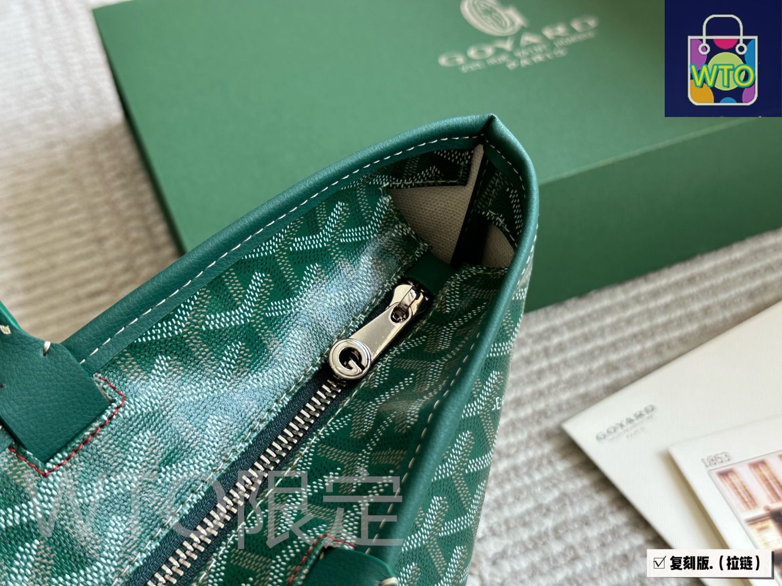 大人気★送料込♪【GOYARD】ポシェット コンティ ポーチグリーン 大人気☆送料込♪【GOYARD】ポシェット コンティ ポーチグリーン