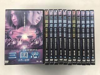【】「非常に良い」三国志 呂布と貂蝉 【レンタル落ち】全12巻セット