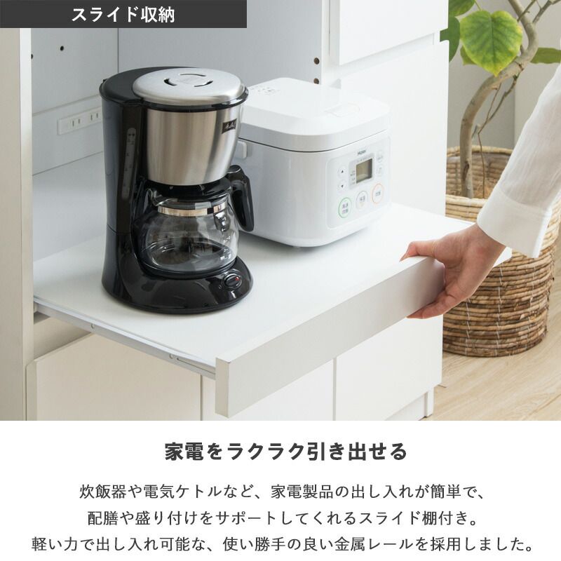 キッチンカウンター