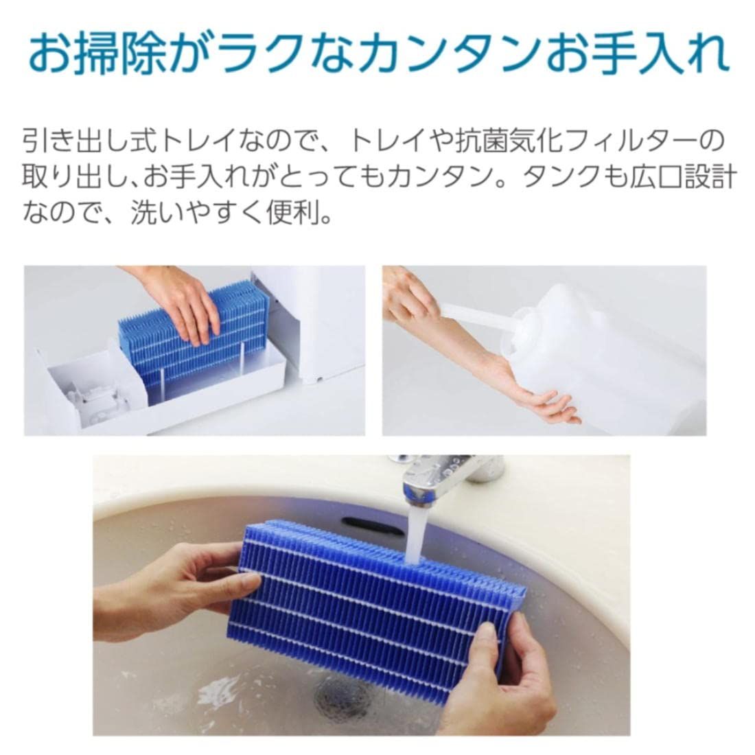 ダイニチ 加湿器 トレイ - その他