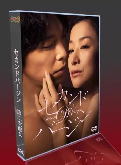 【新品未開封】　セカンドバージン DVD-BOX 5枚組 新品未開封】『セカンドバージン』DVD BOX（全話収録）??衝撃と