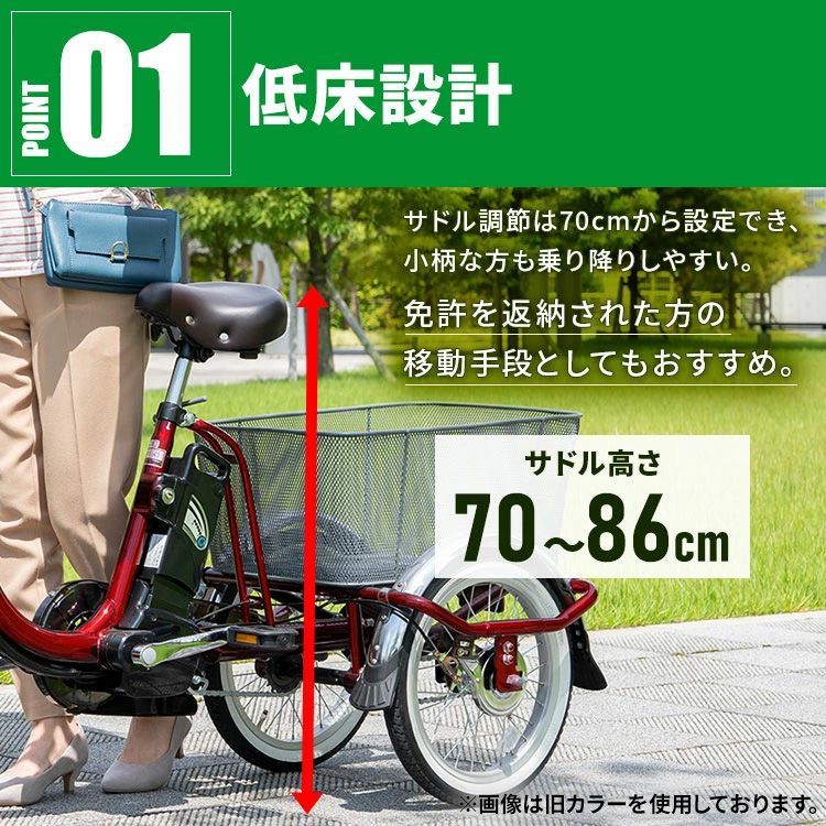 公式】電動自転車 電動アシスト自転車 ペルテック PELTECH 電動