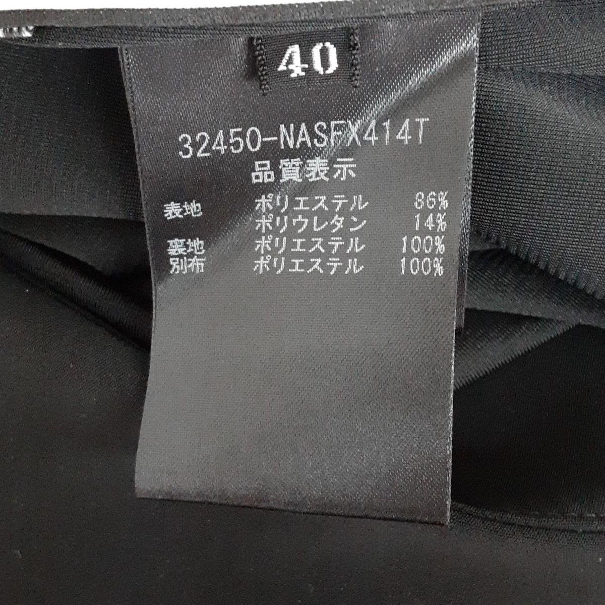 FOXEY NEW YORK フォクシーニューヨーク スカート サイズ40 M レディース - 32450 黒×ベージュ ひざ丈|カットワーク