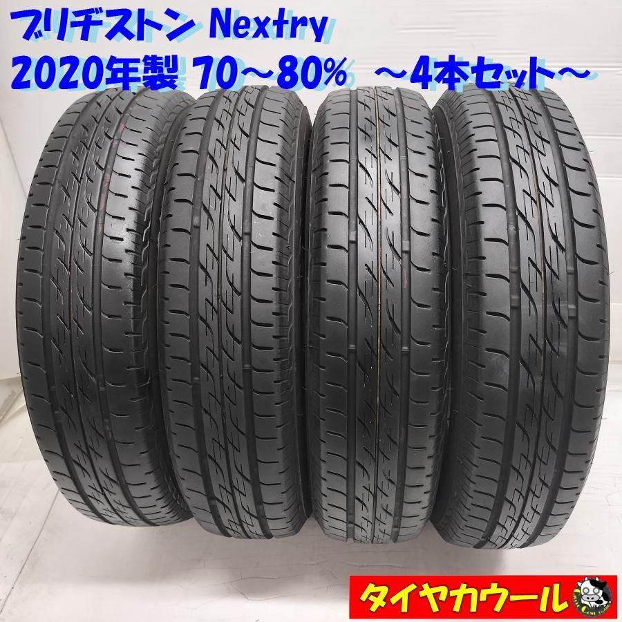 ノーマルタイヤ 4本＞ 145/80R13 ブリヂストン Nextry 2020年製 70〜80% 中古 - メルカリ