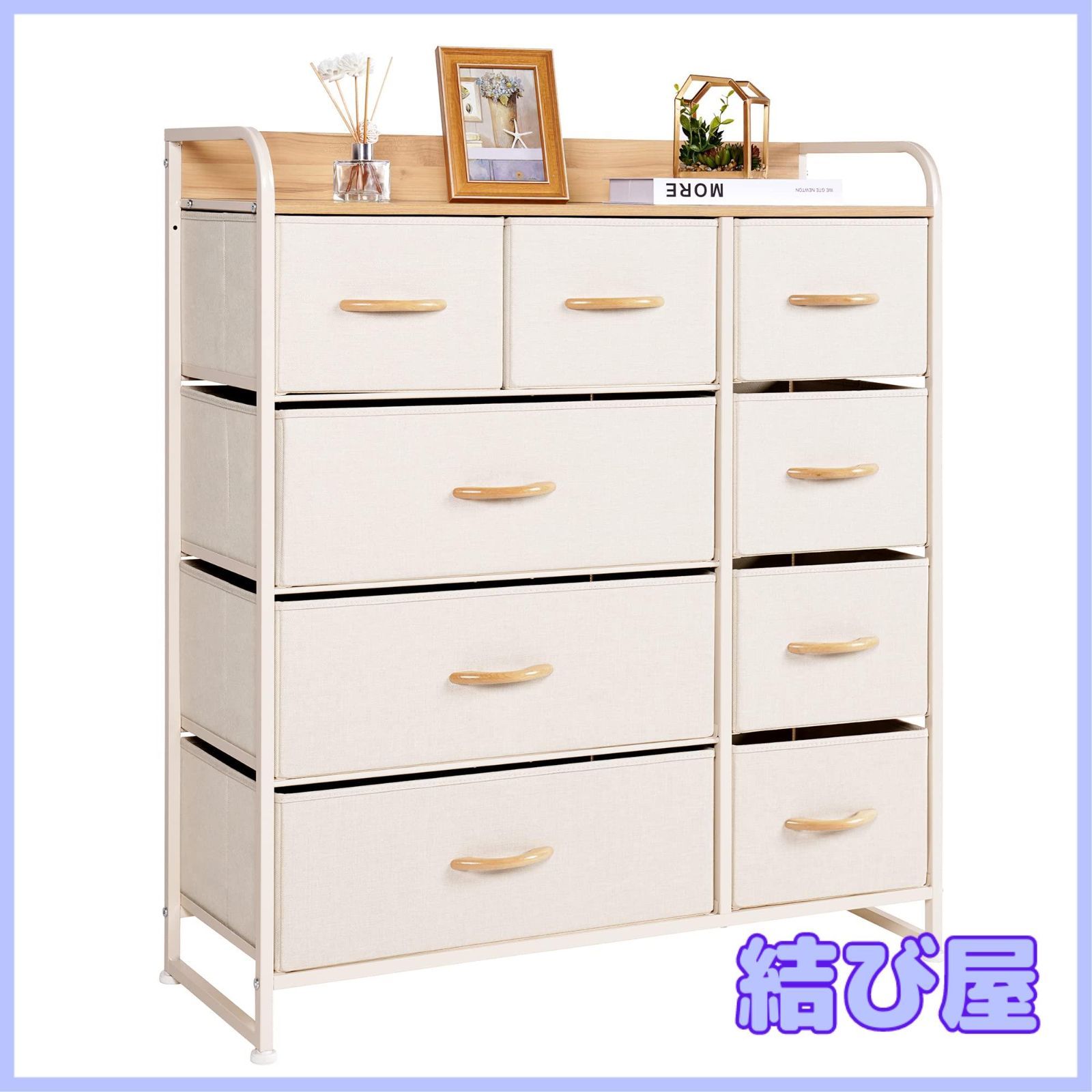 特価】LYNCOHOME チェスト タンス 布製 ベージュ 収納 引き出し