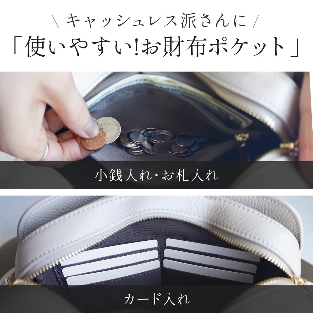 ミニショルダーバッグ 3部屋構造