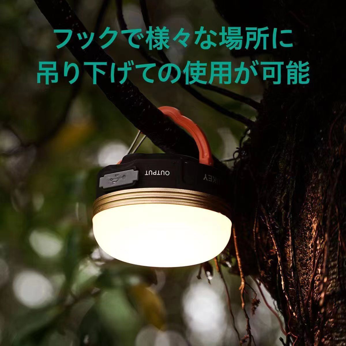 LEDランタン 懐中電灯 充電式 3つモード 防水キャンプ 登山 防災高輝度 - メルカリ