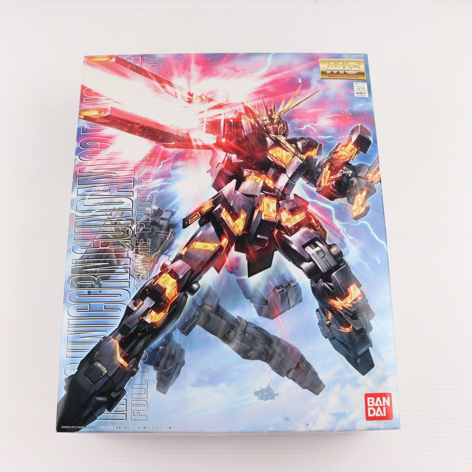 MG 1/100 RX-0 ユニコーンガンダム2号機 バンシィ (機動戦士ガンダムUC) tf8su2k Amazon | MG 機動戦士ガンダムUC ユニコーンガンダム2号機