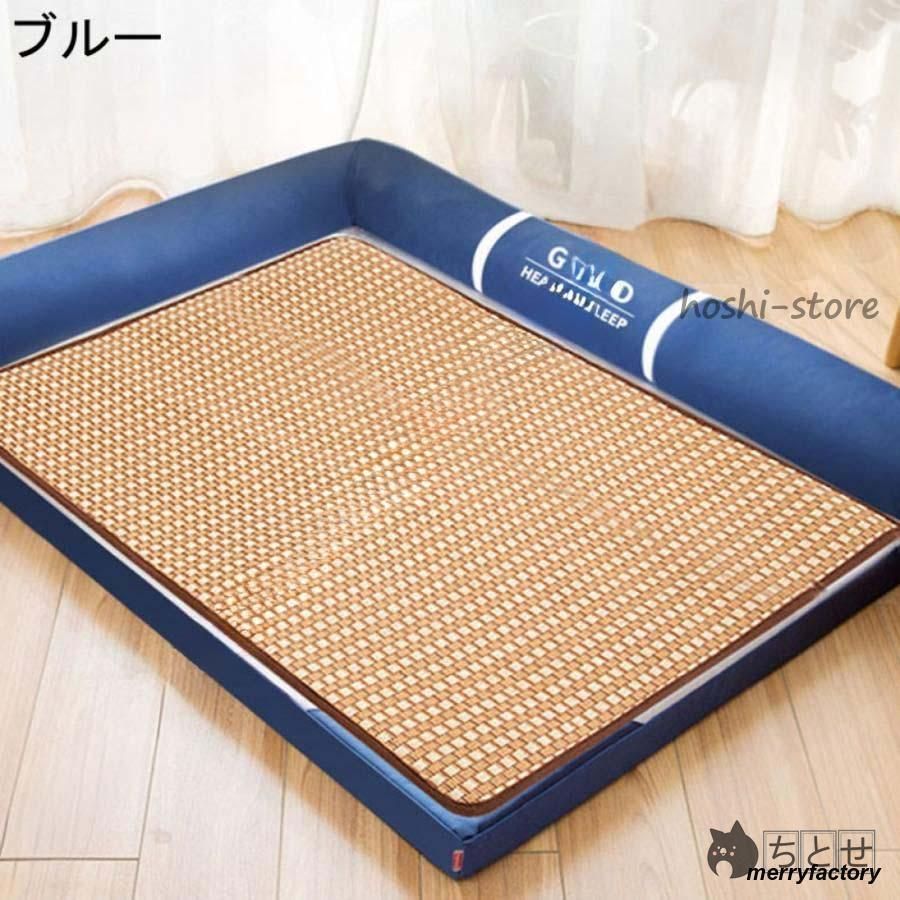 涼感