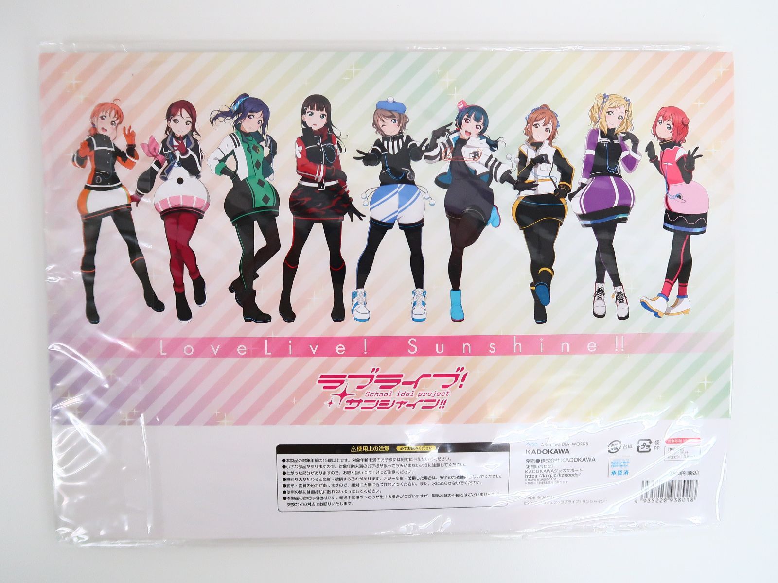 ラブライブ!サンシャイン!! Aqours 缶バッジセット 2023夏(9個