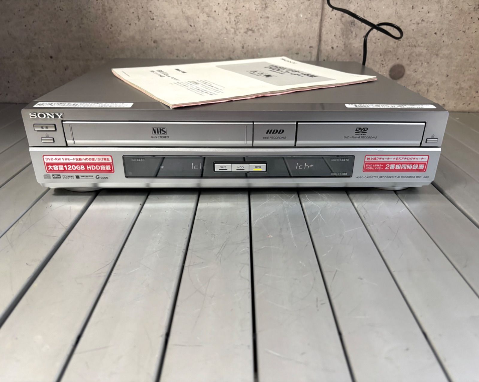 DVD プレイヤー デッキ VHS HDD 再生確認済み ビデオ