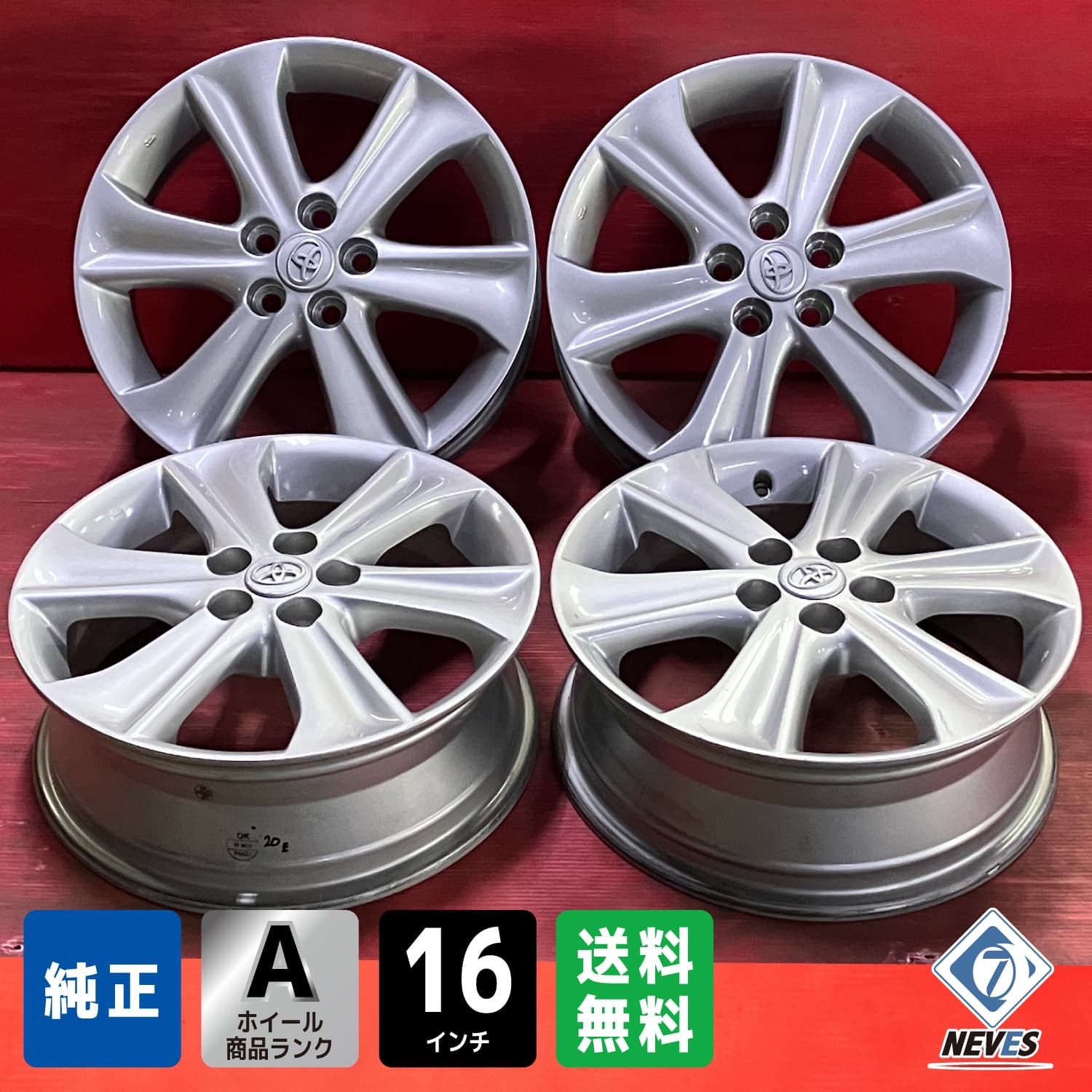 ホイール 16x5.5 39 100 5H トヨタ NCP120 ラクティス純正 4本SET