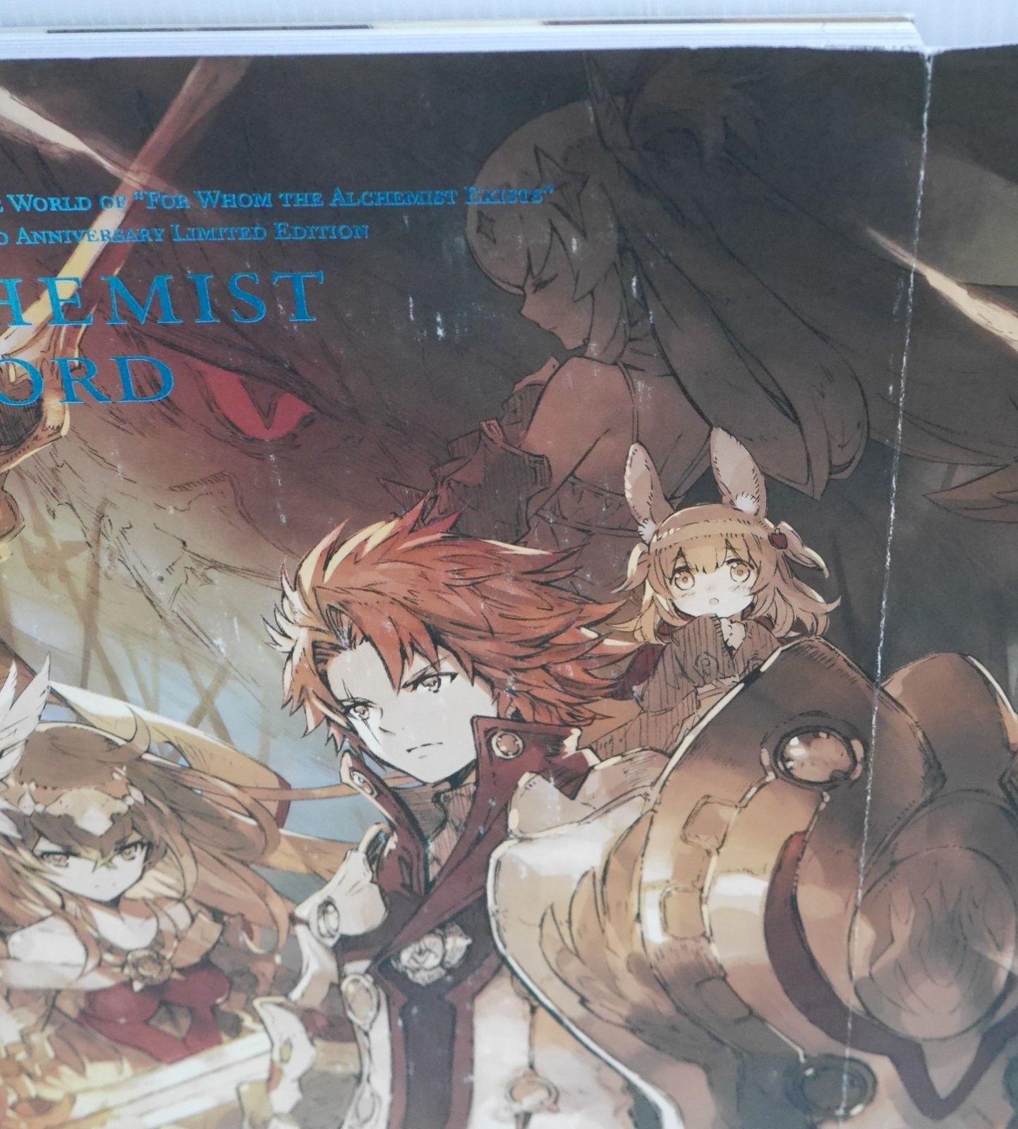 誰ガ為のアルケミスト Tagatame no Alchemist THE ALCHEMIST RECORD 1