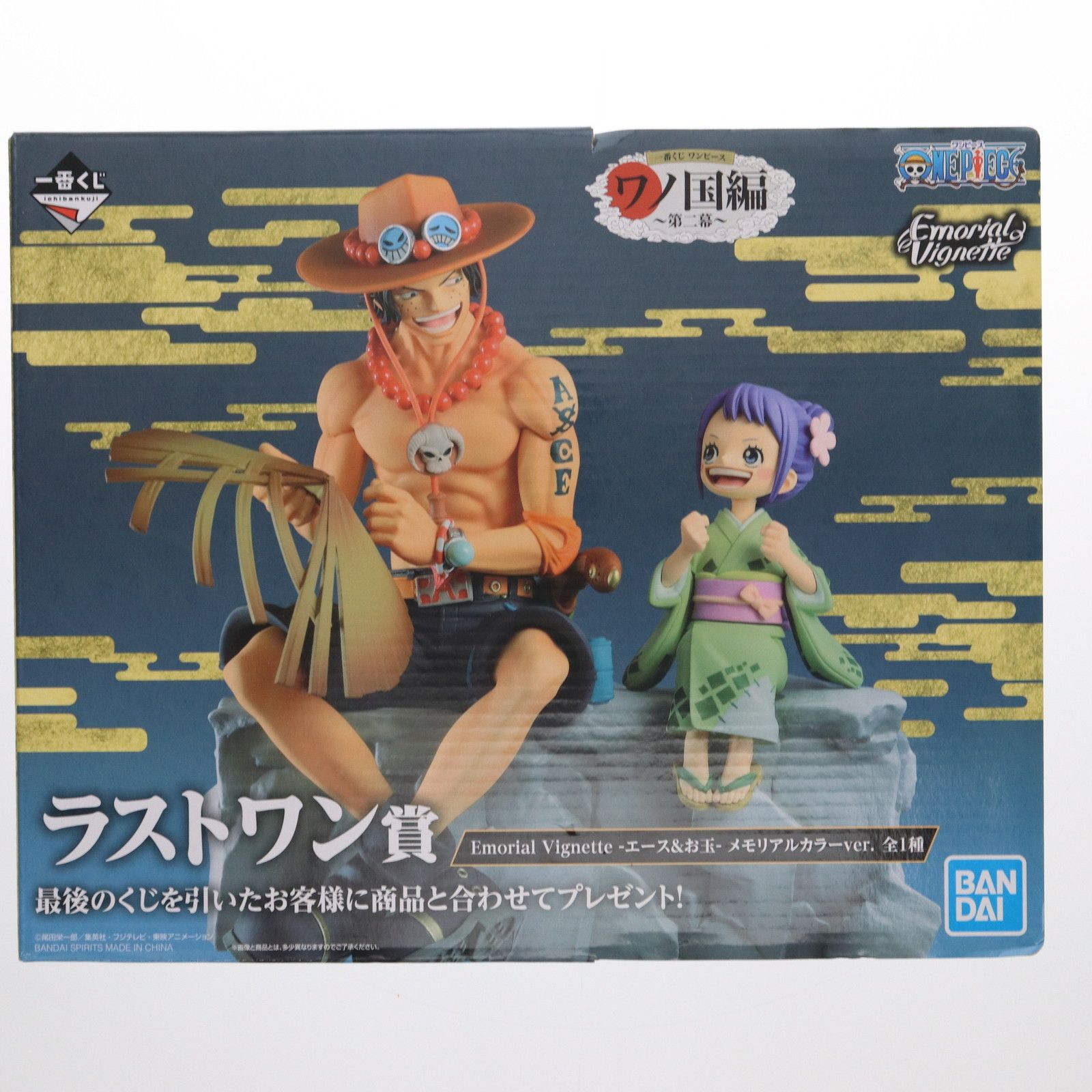 ONE PIECE - A賞 エース&amp;お玉 Emorial Vignette フィギュア 一番くじ ワンピース ワノ国編〜第二幕〜 ONE PIECE プライズ(718) バンダイスピリッツ 一番くじ ワンピース ワノ国編～第二幕～ A賞 Emorial Vignette