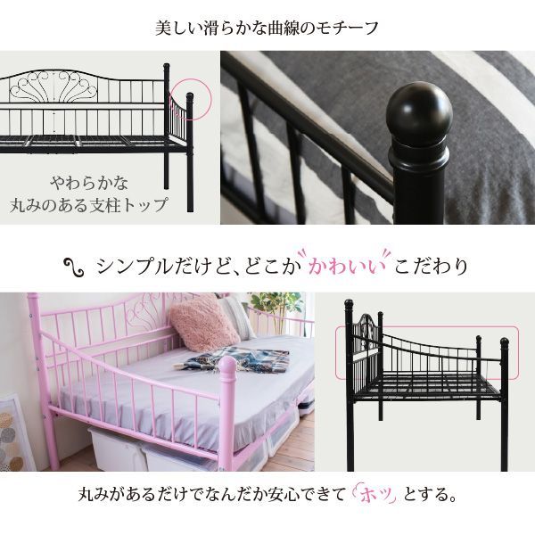 パイプベッド おしゃれ