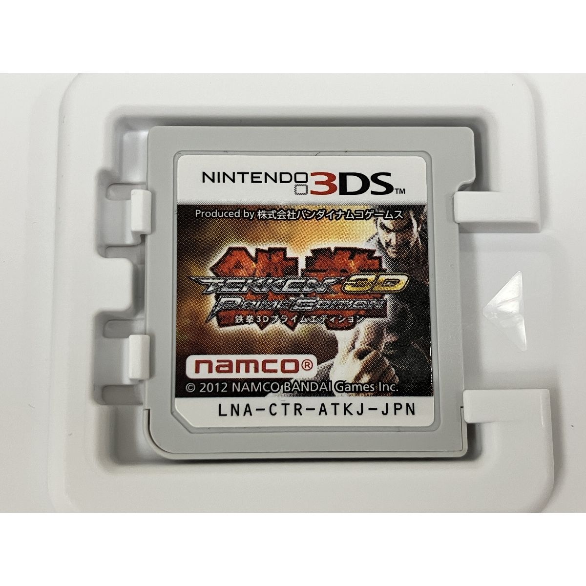 【中古】3DS 鉄拳3Dプライムエディション ふるいちオンライン - ゲーム/ニンテンドー3DS/鉄拳3D PRIME EDITION