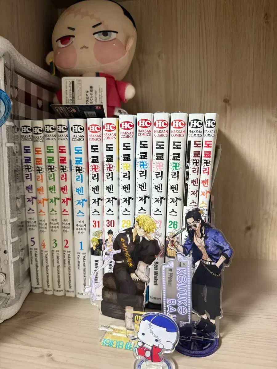 東京卍リベンジャーズ 漫画 まとめ売り