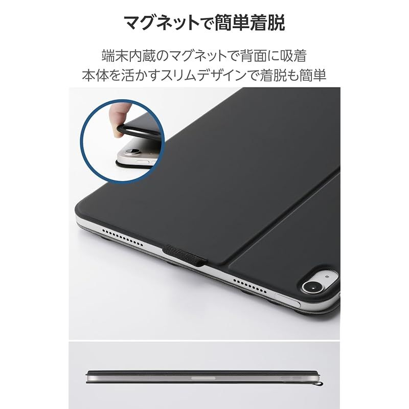 クールな エレコム iPad Air 11インチ M3 M2 10.9 第5世代 第4世代 ケース フラップケース ソフトレザー ドローイング アングル8段階 スリープ対応 ブラック TB-A25MWVDBK 1