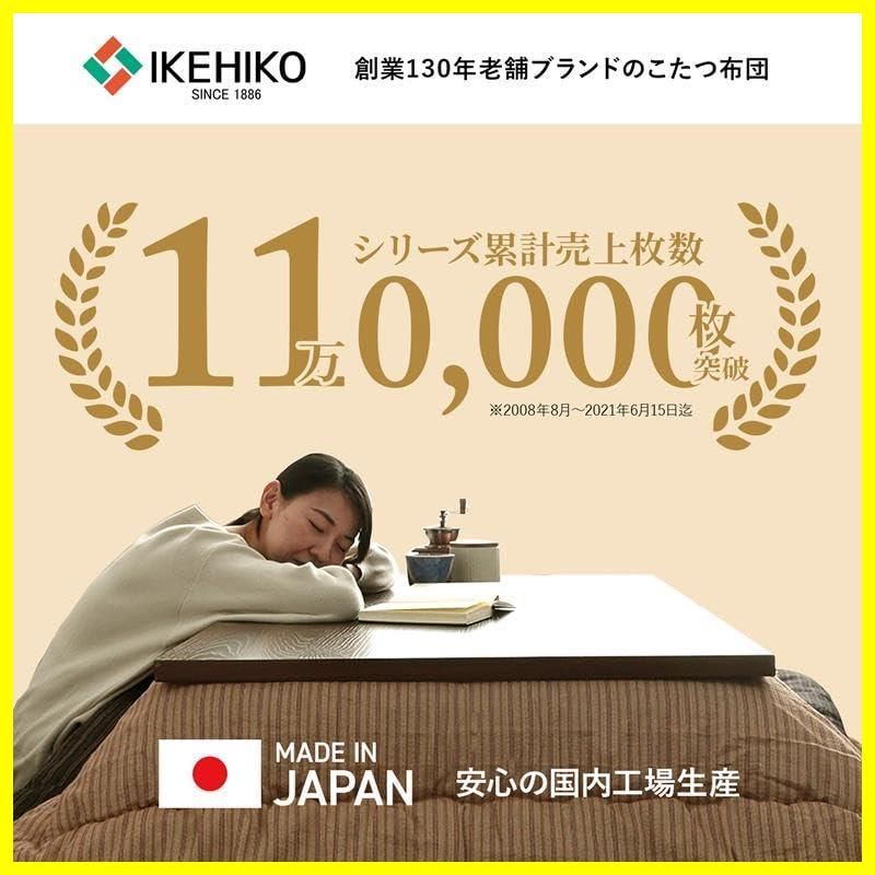 水洗いOK