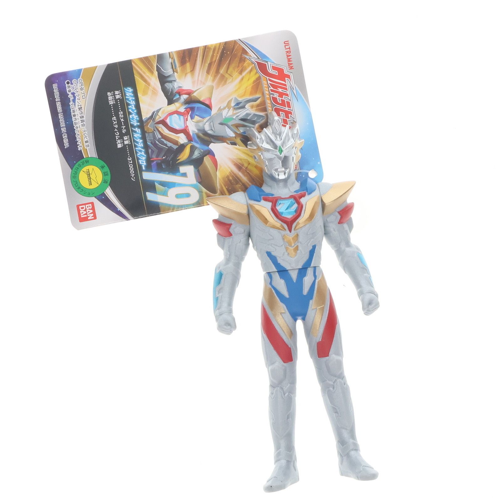 ウルトラマン　フィギュア Amazon.com: Bandai Ultraman Z Ultra Hero Series 79 Ultraman
