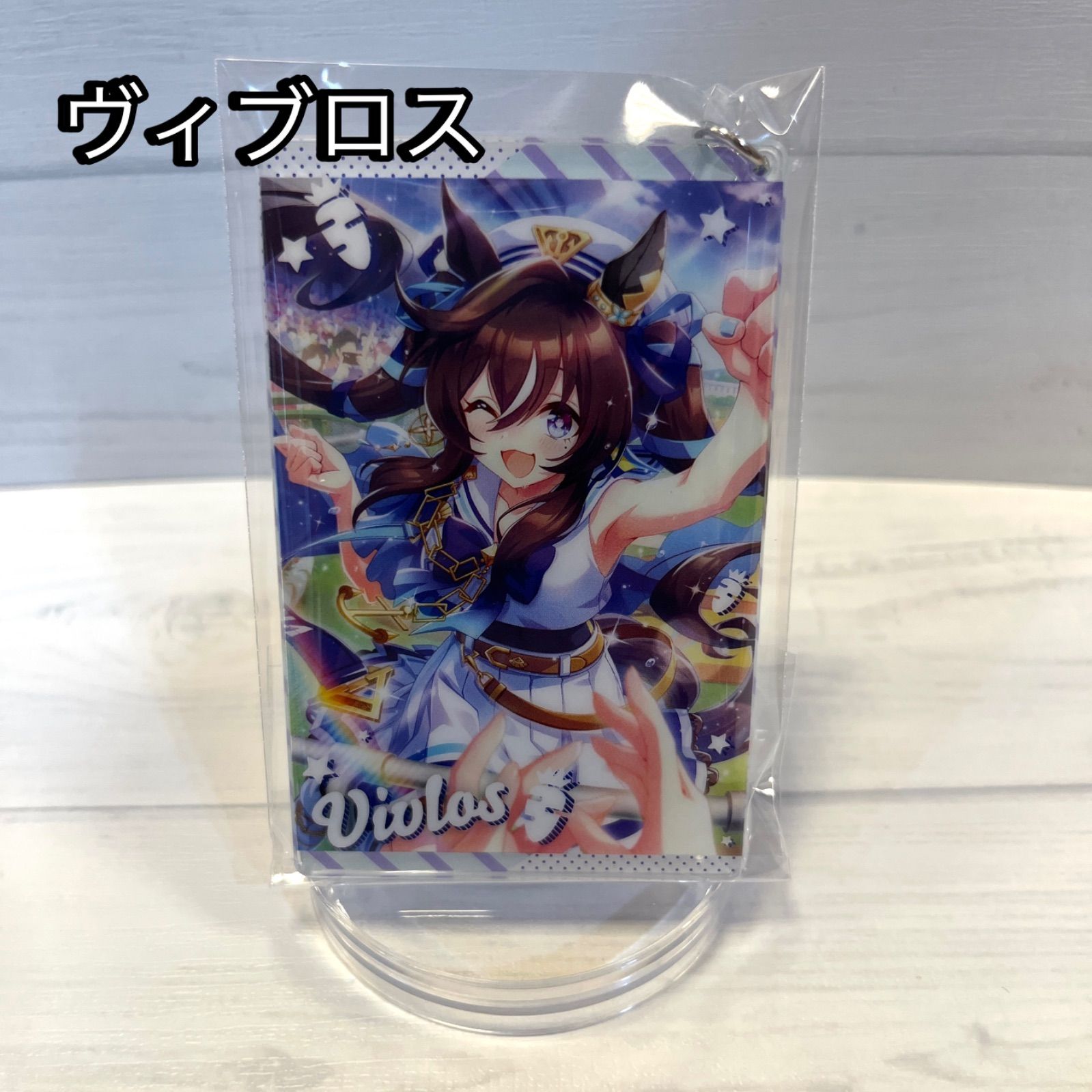 ウマ娘プリティーダービー キャラリウム アクリルキーホルダー