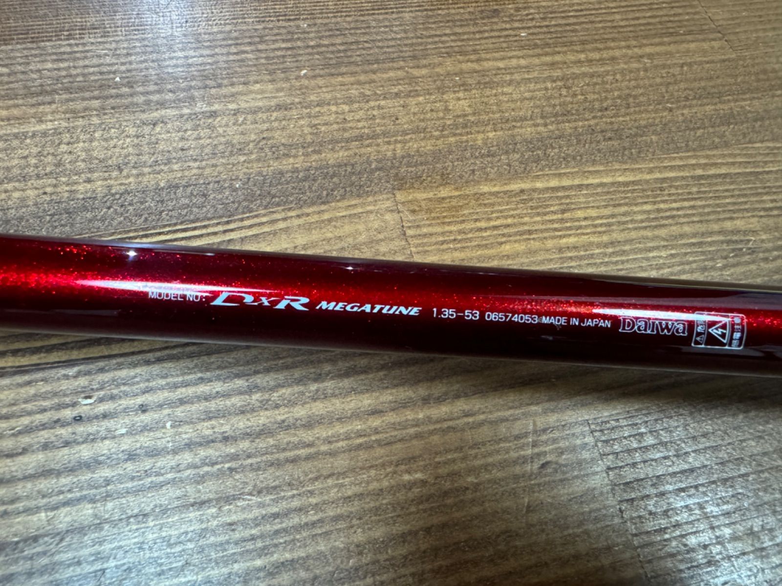 中古/美品 ダイワ DXR メガチューン 1.35-53 - メルカリ