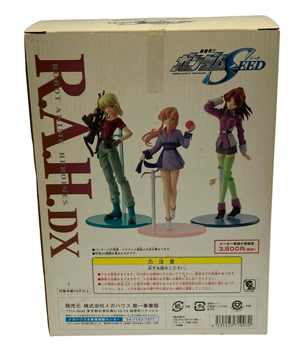 機動戦士ガンダムSEED フィギュア フレイ・アルスター RAH DX
