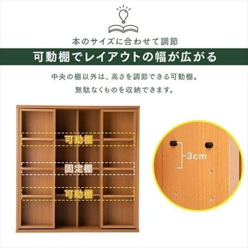 絵本棚 コミックラック