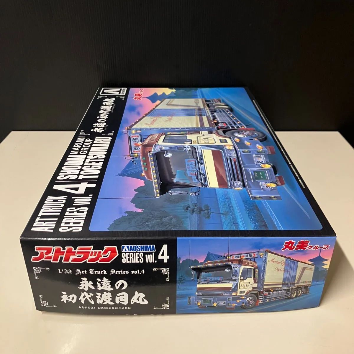アートトラックシリーズ vol.4 永遠の初代渡月丸 Amazon | 青島文化教材社 1/32 アートトラックシリーズ No.4 永遠の