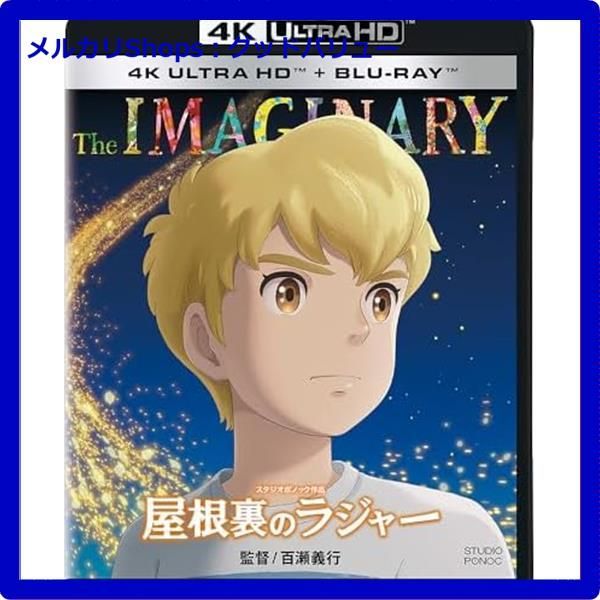 悪魔バスタースター ステッキ ディズニー 海外 新品 スタバ Disn fq23