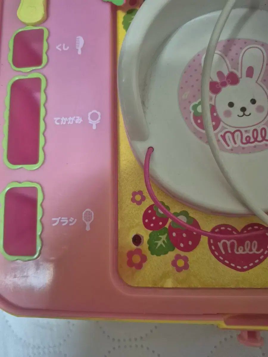 いちご ビューティーサロン