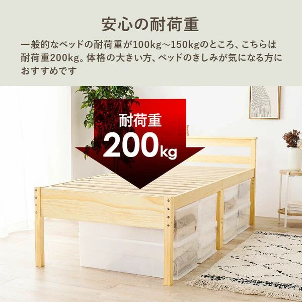 店頭用 送料無料 ホワイトウォッシュ ハイタイプ ベッドフレーム ミドルベッド コンセント付き 価格比較でお得にお買物。