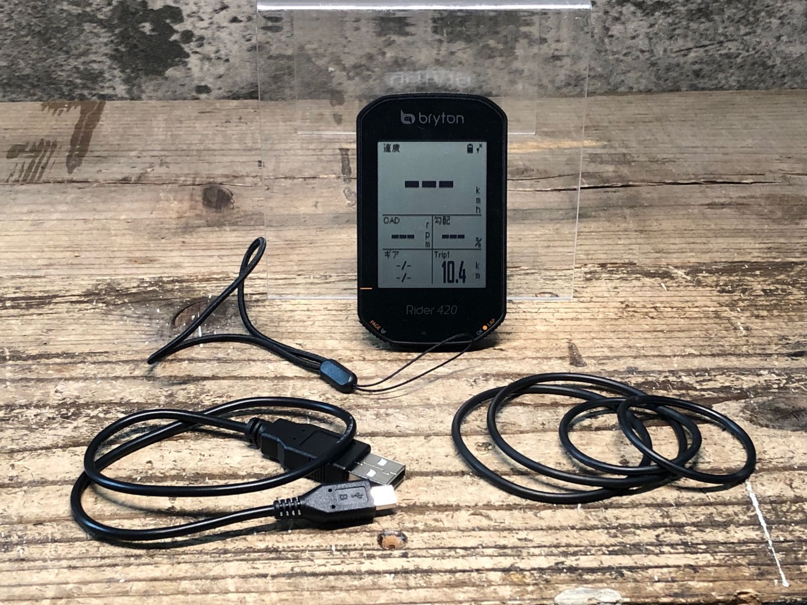 GARMIN 「ガーミン」 EDGE 830 セット サイクルコンピューター