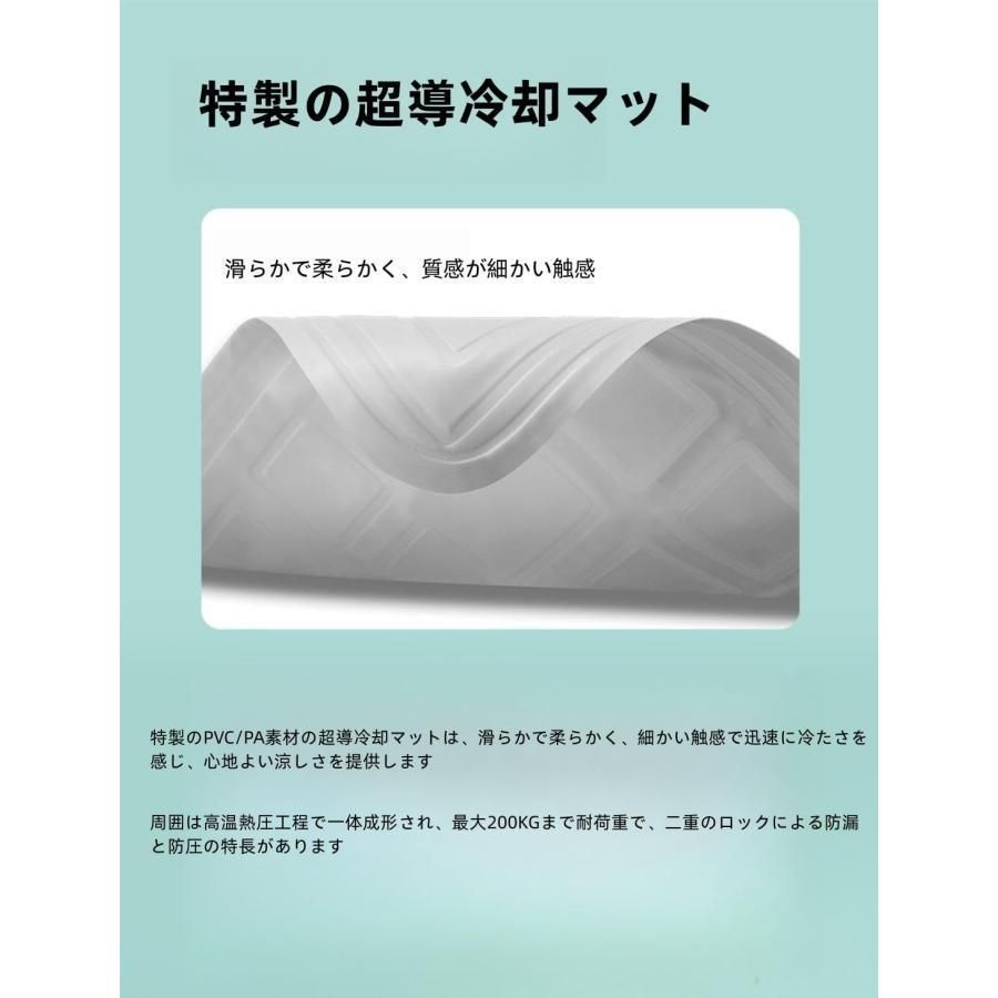 アイスマット 残水量が