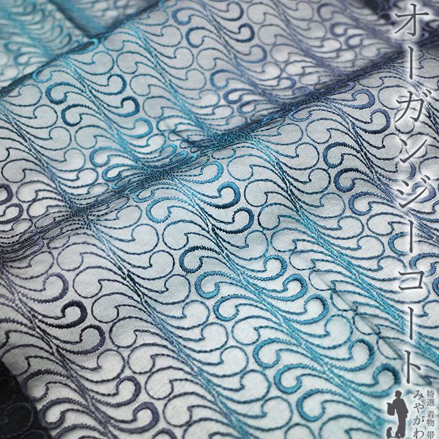 新古品 道中着 コート オーガンジー 単衣 正絹 伊と幸 グリスターコート 手染め 黒紫 ターコイズブルー 波 春 夏 秋 スリーシーズン おしゃれ 仕立て上がり 身丈101 裄丈66.5 Ｍサイズ 透け感 ハオリモノ みやがわ sb16377