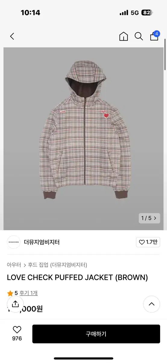 themuseumvisitor LOVE CHECK JACKET チェック ザ ミュージアム