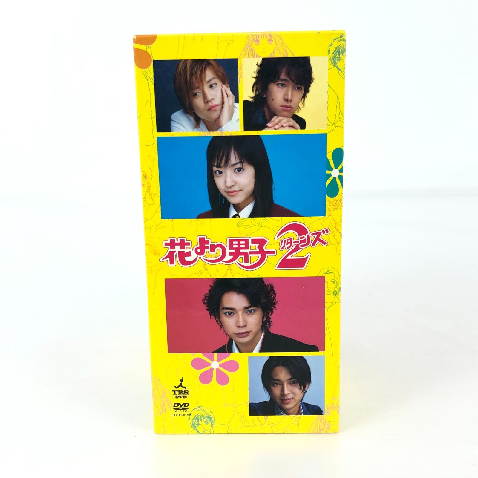 花より団子リターンズ2 花より男子 2 リターンズ DVD Disc Box 1～6 セット 中古