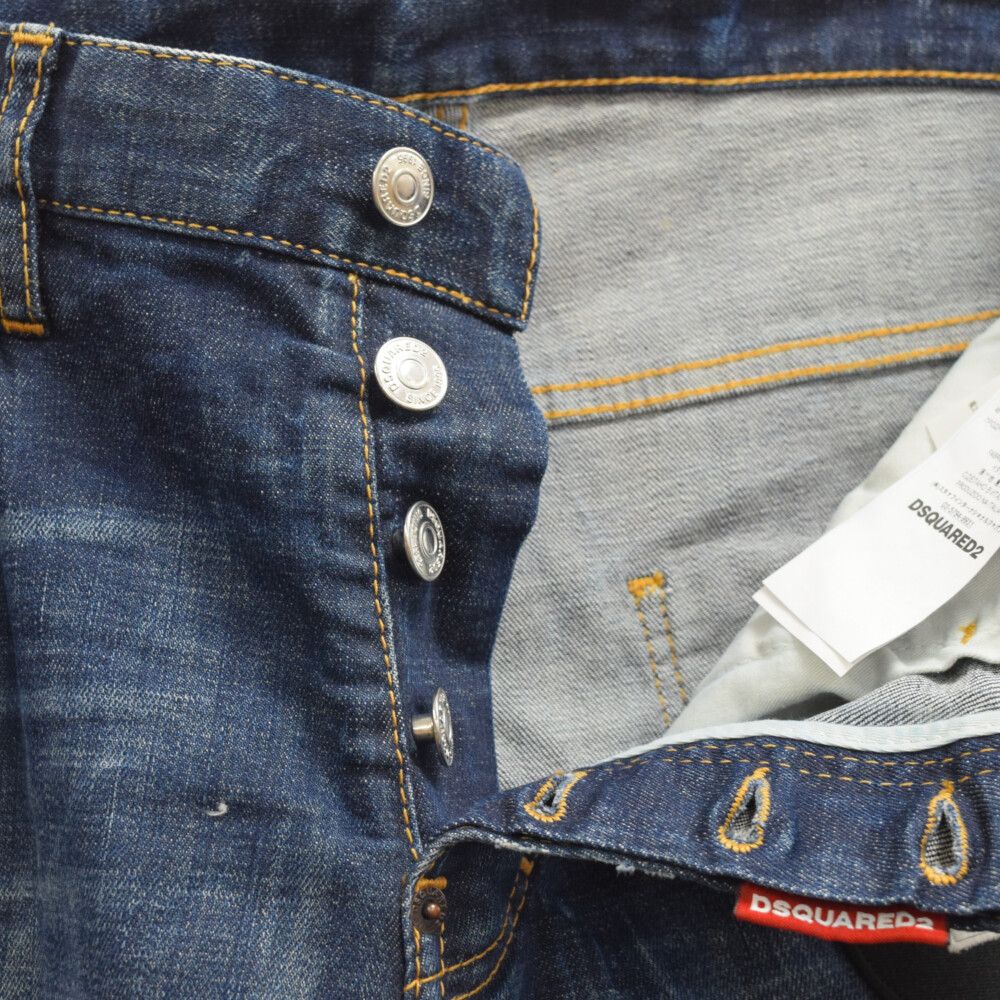 DSQUARED2 (ディースクエアード) 20AW Skater Jean スケーター