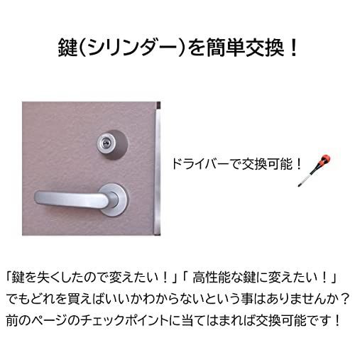 WEST916_LZ2 MIWA 美和ロック LZ2 玄関ドア 勝手口 鍵 交換用 WEST 916