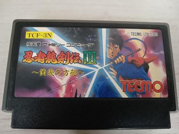 未使用　fc FC 忍者龍剣伝3 ファミコン 2025年最新】Yahoo!オークション -忍者龍剣伝3の中古品・新品