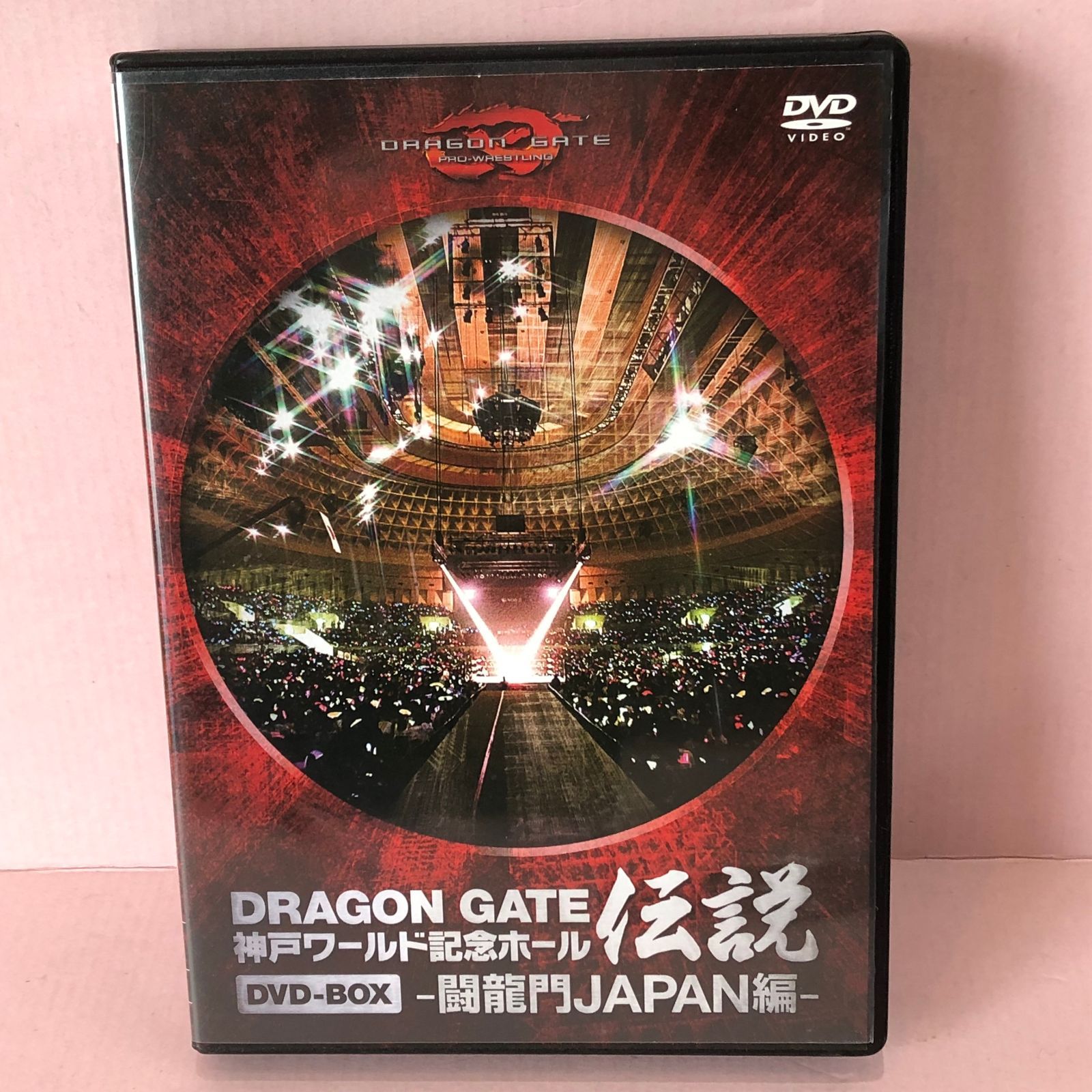 値下げ！ドラゴンゲート　DVD-BOX 伝説　闘龍門JAPAN編　6枚組 Amazon.co.jp: ドラゴンゲート DVD-BOX 伝説 闘龍門JAPAN編 6枚