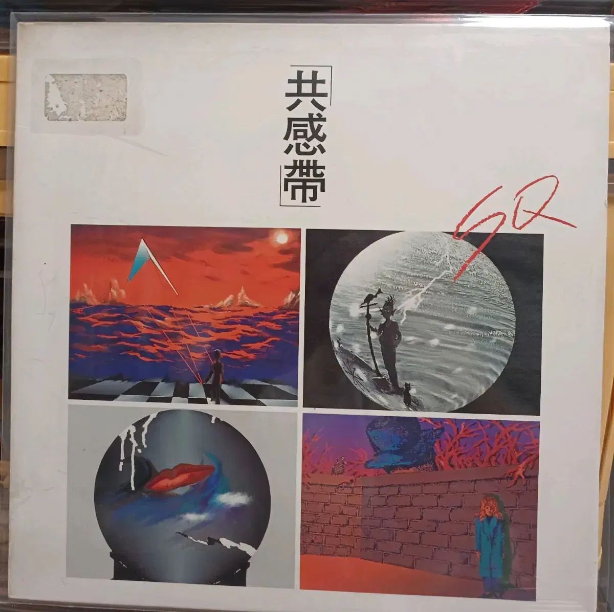 コンセンサス LP 93 初年度 MINT