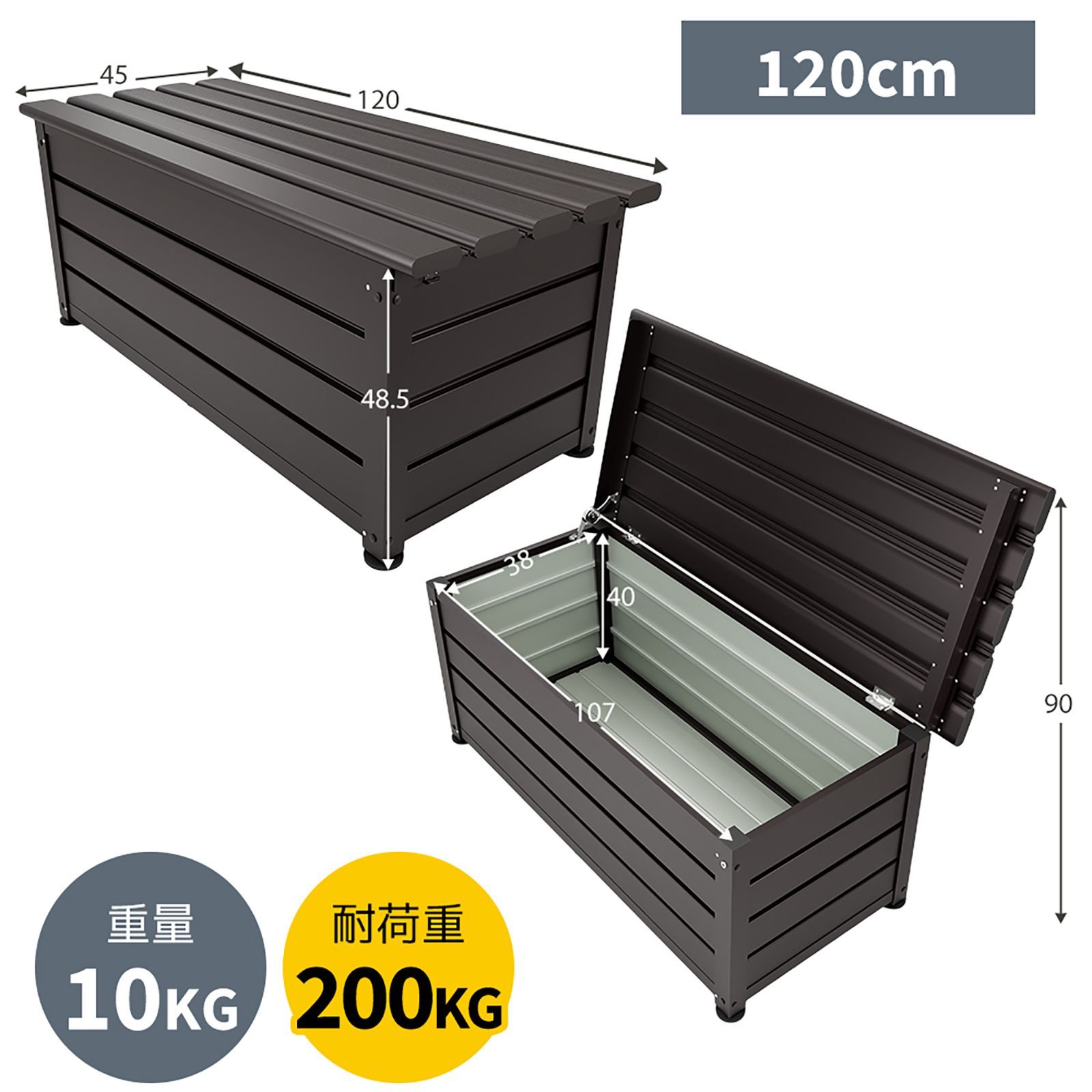 206L 150cm】物置 屋外 収納ベンチ 収納ボックス アルミ・カラー鋼製 