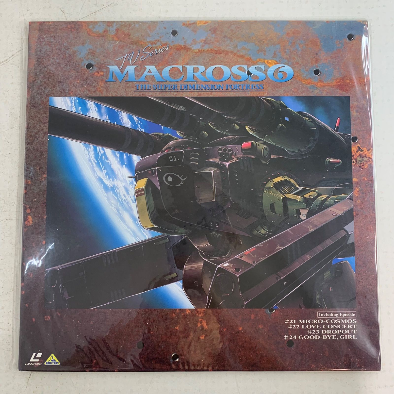 超時空要塞マクロス 愛・おぼえていますか 完全版 LD レーザー